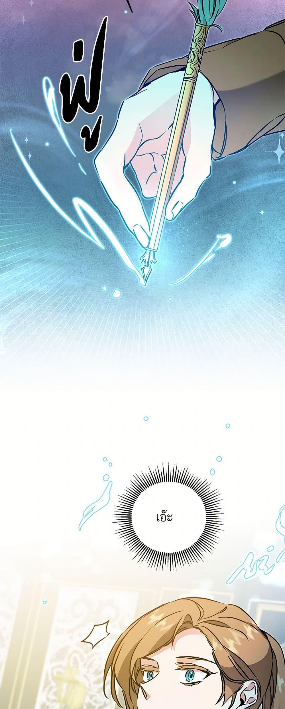 Manga-lc-com อ่านมังงะ อ่านการ์ตูน ออนไลน์ ฟรี I’ve Become the Villainous Empress of a Novel ตอนที่ 1 2 3 4 5 6 7 8 9 10 11 12 13 14 ฟรี ไม่มีโฆษณา Manga-lc - อ่าน มังงะ อ่าน การ์ตูน ออนไลน์ อ่านมังงะ ฟรี