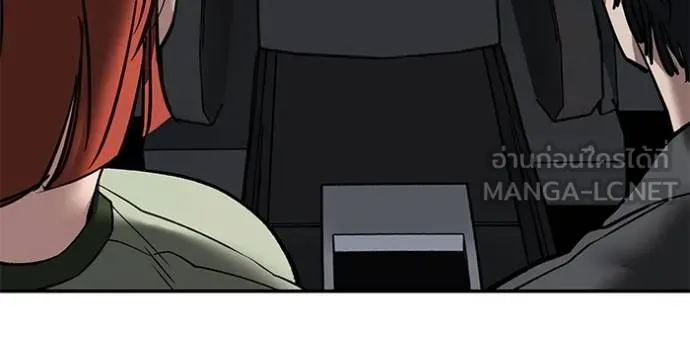 เลวฟาดเลว ตอนที่ 133 รูปที่ 8