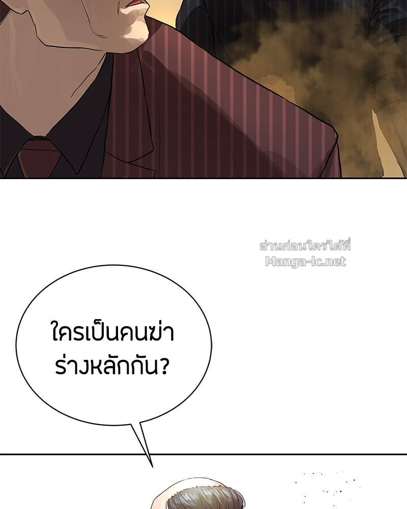 Doujin-Lc- อ่าน โดจิน มังฮวา เกาหลี ญี่ปุ่น จีน แปลไทย ข้าราชการพิเศษ ตอนที่ 1 2 3 4 5 6 7 8 9 10 11 12 13 14 ฟรี ไม่มีโฆษณา อ่าน โดจิน Manhwa เกาหลี ญี่ปุ่น จีน เรามีครบ คัดมาให้เน้นๆ โดจิน 18+ รับประกันความฟินโดย Doujin Lc