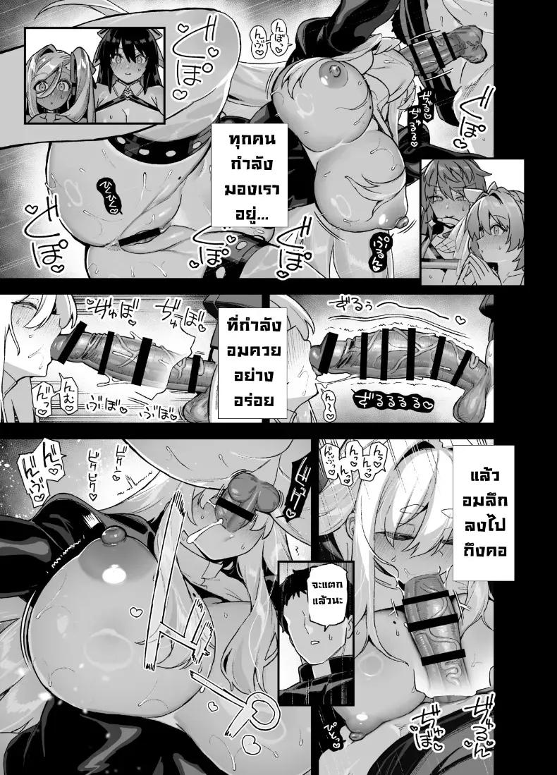 Doujin-Lc- อ่าน โดจิน มังฮวา เกาหลี ญี่ปุ่น จีน แปลไทย นักแสดงของโรงเรียนสตรี (Shayo) ตอนที่ 1 2 3 4 5 6 7 8 9 10 11 12 13 14 ฟรี ไม่มีโฆษณา อ่าน โดจิน Manhwa เกาหลี ญี่ปุ่น จีน เรามีครบ คัดมาให้เน้นๆ โดจิน 18+ รับประกันความฟินโดย  Doujin Lc