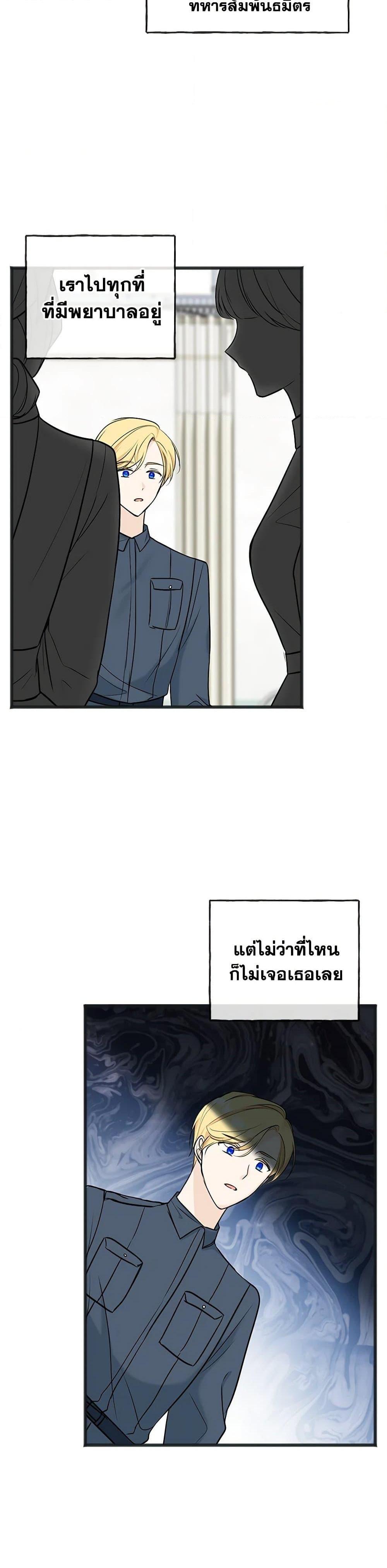 Manga-lc-com อ่านมังงะ อ่านการ์ตูน ออนไลน์ ฟรี Flowers May Wither but You Remain ตอนที่ 1 2 3 4 5 6 7 8 9 10 11 12 13 14 ฟรี ไม่มีโฆษณา Manga-lc - อ่าน มังงะ อ่าน การ์ตูน ออนไลน์ อ่านมังงะ ฟรี