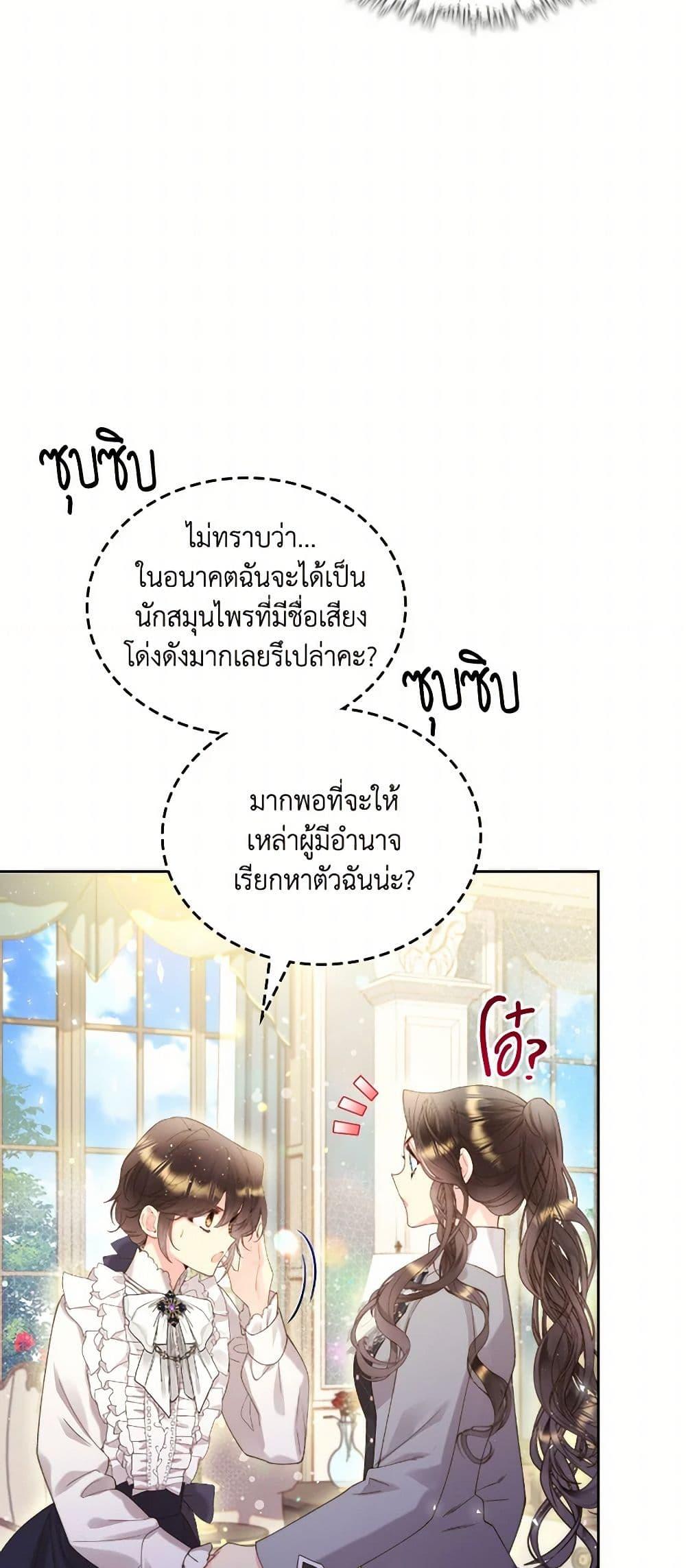 Manga-lc-com อ่านมังงะ อ่านการ์ตูน ออนไลน์ ฟรี Beatrice ตอนที่ 1 2 3 4 5 6 7 8 9 10 11 12 13 14 ฟรี ไม่มีโฆษณา Manga-lc - อ่าน มังงะ อ่าน การ์ตูน ออนไลน์ อ่านมังงะ ฟรี