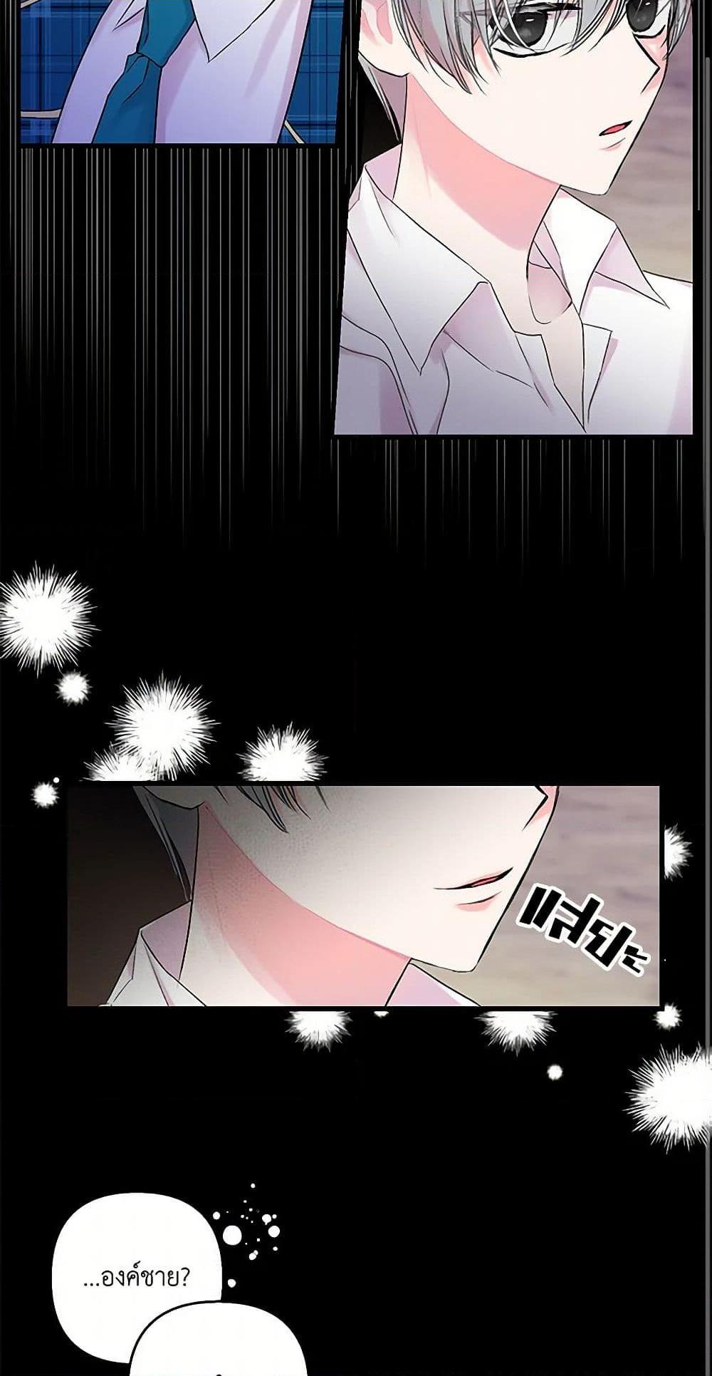 Manga-lc-com อ่านมังงะ อ่านการ์ตูน ออนไลน์ ฟรี Our Little Empress ตอนที่ 1 2 3 4 5 6 7 8 9 10 11 12 13 14 ฟรี ไม่มีโฆษณา Manga-lc - อ่าน มังงะ อ่าน การ์ตูน ออนไลน์ อ่านมังงะ ฟรี