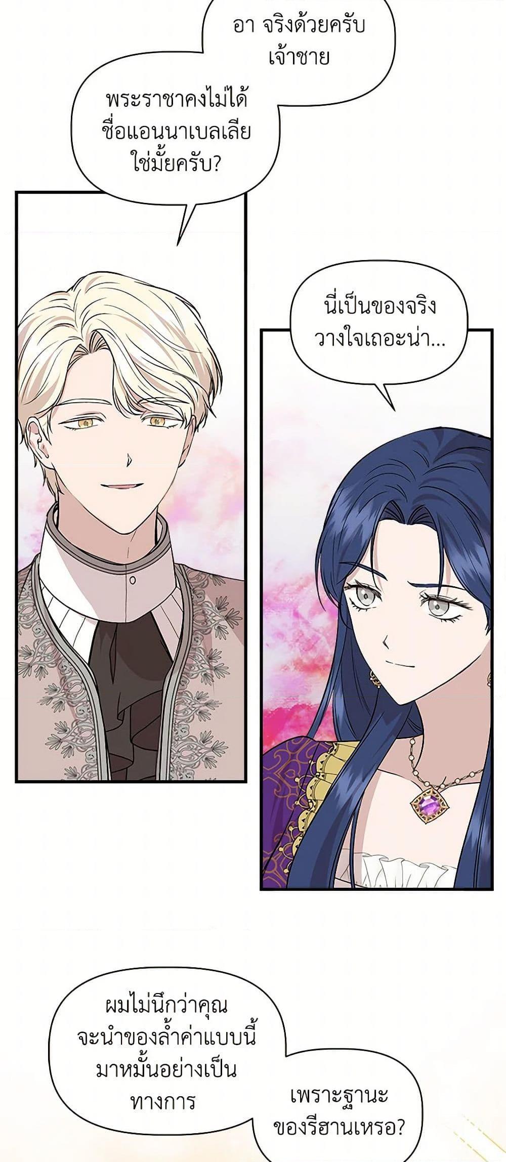 Manga-lc-com อ่านมังงะ อ่านการ์ตูน ออนไลน์ ฟรี I Wasn’t the Cinderella ตอนที่ 1 2 3 4 5 6 7 8 9 10 11 12 13 14 ฟรี ไม่มีโฆษณา Manga-lc - อ่าน มังงะ อ่าน การ์ตูน ออนไลน์ อ่านมังงะ ฟรี
