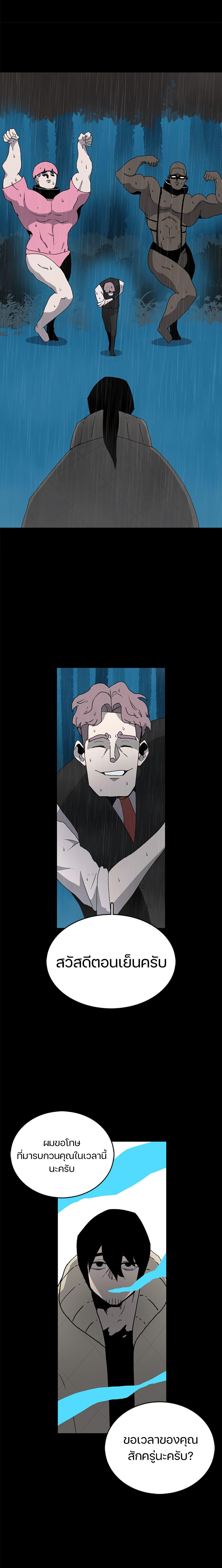 Manga-lc-com อ่านมังงะ อ่านการ์ตูน ออนไลน์ ฟรี The House Without Time ตอนที่ 1 2 3 4 5 6 7 8 9 10 11 12 13 14 ฟรี ไม่มีโฆษณา Manga-lc - อ่าน มังงะ อ่าน การ์ตูน ออนไลน์ อ่านมังงะ ฟรี