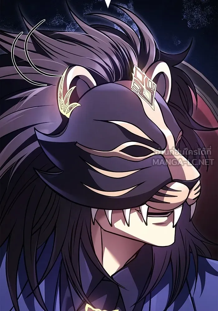 เอาชีวิตรอดในเกมฉบับคนเถื่อน ตอนที่ 130 รางวัลชมเชย รูปที่ 135