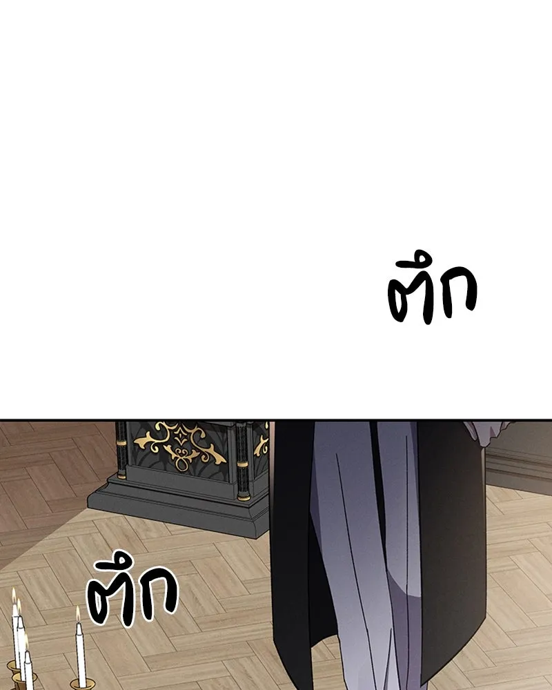 โอ้ ศัตรูที่รัก ตอนที่ 49 รูปที่ 137