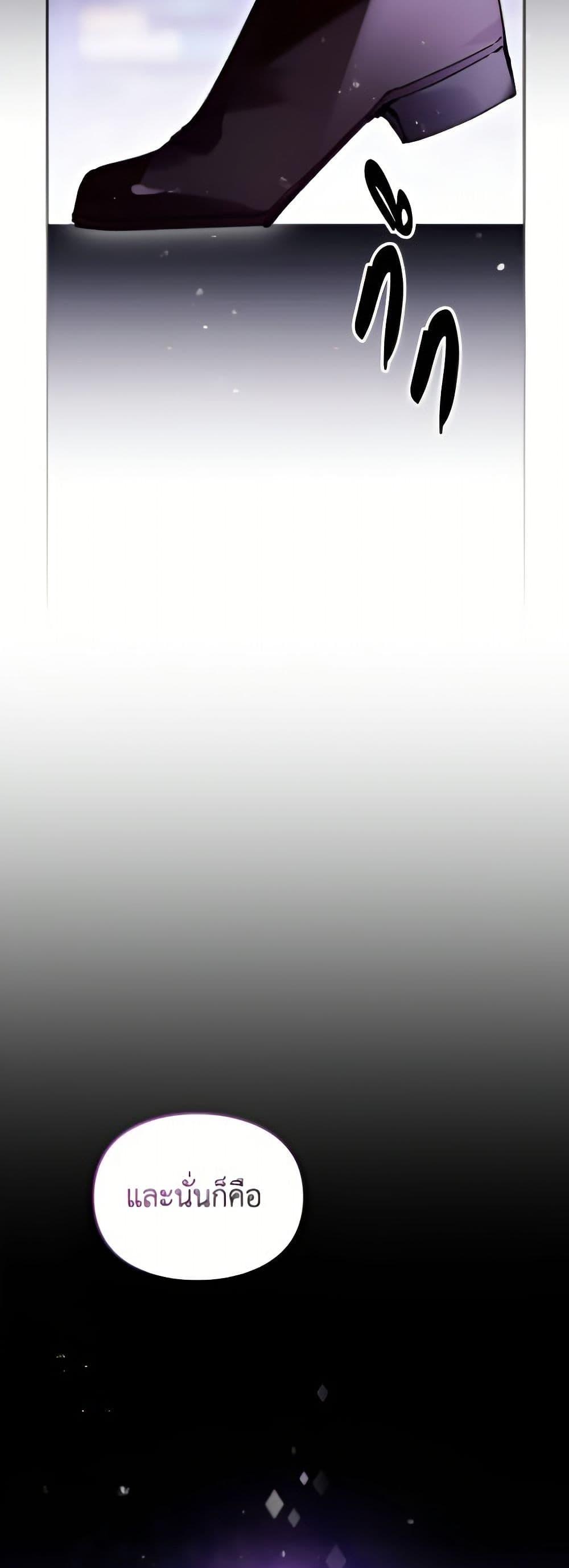 Manga-lc-com อ่านมังงะ อ่านการ์ตูน ออนไลน์ ฟรี Death Is The Only Ending For The Villainess ตอนที่ 1 2 3 4 5 6 7 8 9 10 11 12 13 14 ฟรี ไม่มีโฆษณา Manga-lc - อ่าน มังงะ อ่าน การ์ตูน ออนไลน์ อ่านมังงะ ฟรี