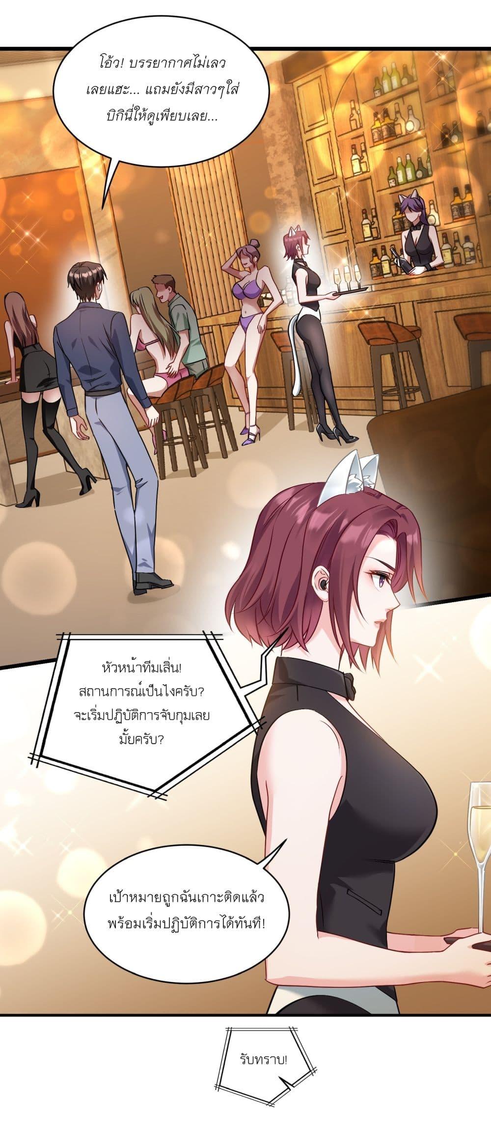 Manga-lc-com อ่านมังงะ อ่านการ์ตูน ออนไลน์ ฟรี Became a Billionaire After Dog Licking Improperly ตอนที่ 1 2 3 4 5 6 7 8 9 10 11 12 13 14 ฟรี ไม่มีโฆษณา Manga-lc - อ่าน มังงะ อ่าน การ์ตูน ออนไลน์ อ่านมังงะ ฟรี