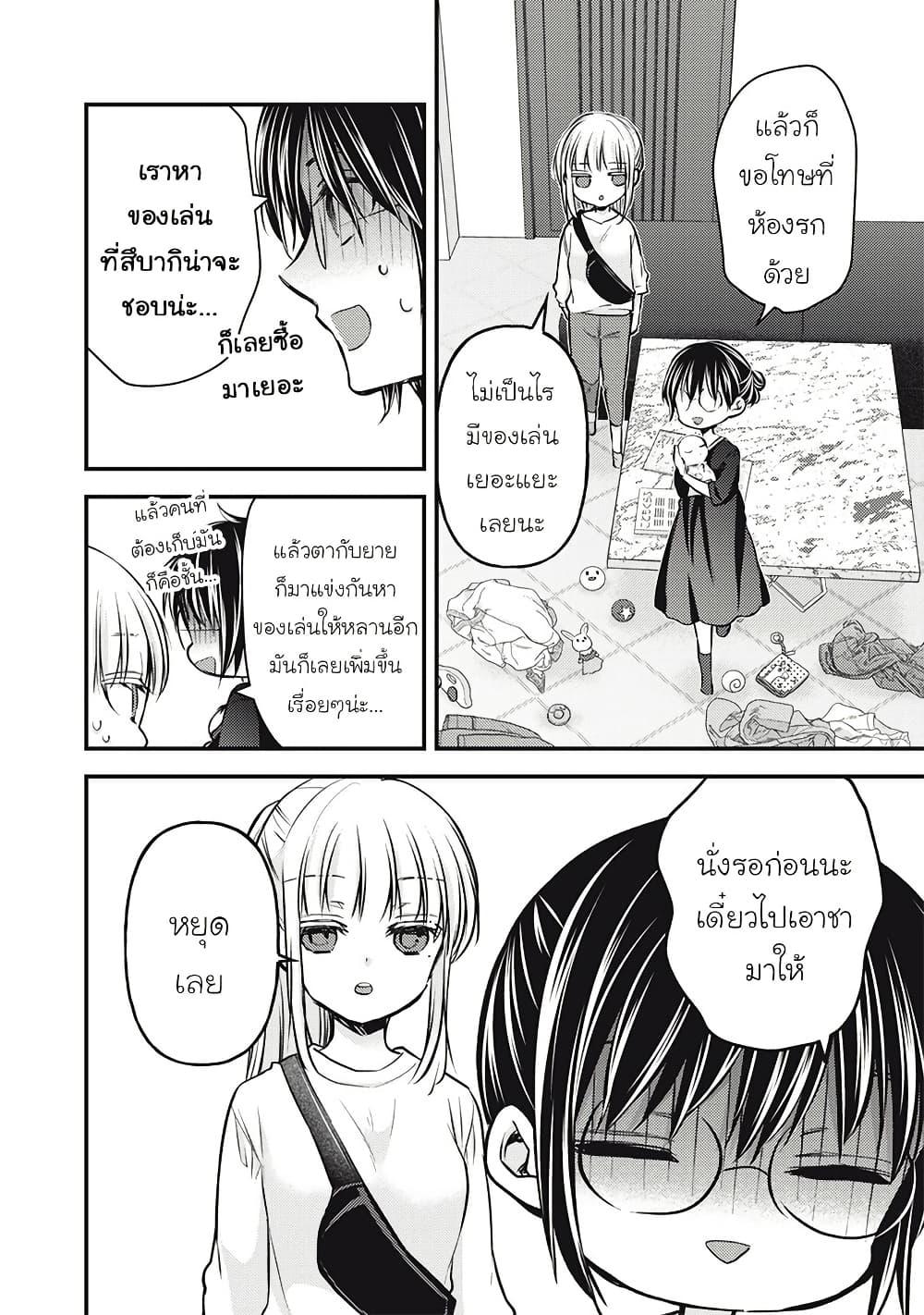 Manga-lc-com อ่านมังงะ อ่านการ์ตูน ออนไลน์ ฟรี Mijuku na Futari de Gozaimasu ga ตอนที่ 1 2 3 4 5 6 7 8 9 10 11 12 13 14 ฟรี ไม่มีโฆษณา Manga-lc - อ่าน มังงะ อ่าน การ์ตูน ออนไลน์ อ่านมังงะ ฟรี