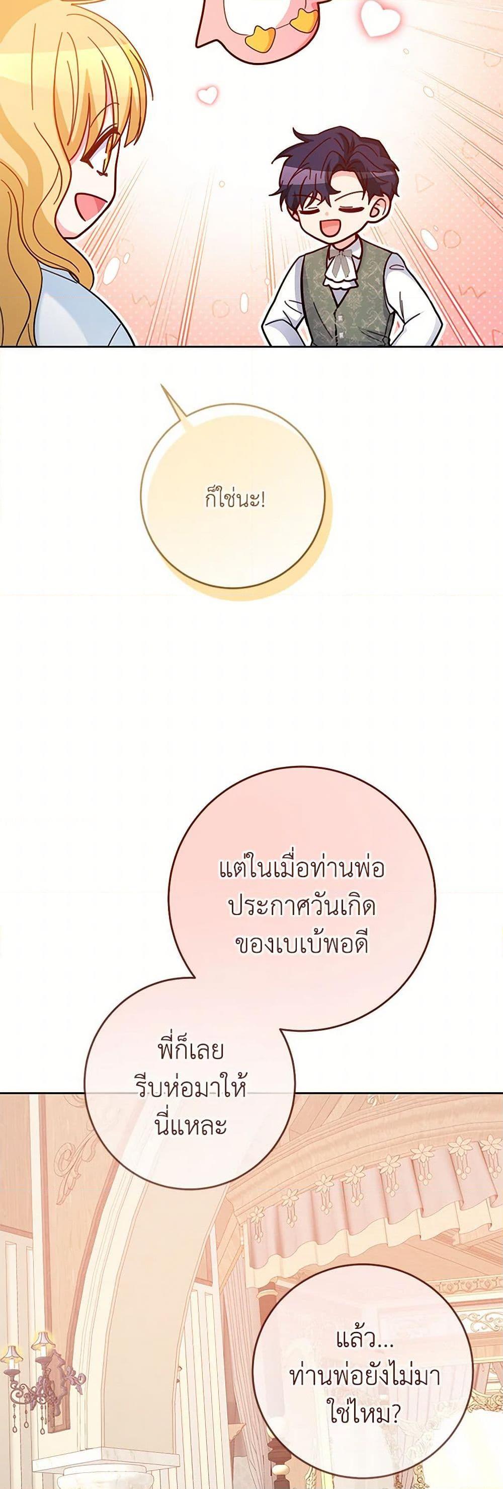 Manga-lc-com อ่านมังงะ อ่านการ์ตูน ออนไลน์ ฟรี Saved by Crazy Stepfather! ตอนที่ 1 2 3 4 5 6 7 8 9 10 11 12 13 14 ฟรี ไม่มีโฆษณา Manga-lc - อ่าน มังงะ อ่าน การ์ตูน ออนไลน์ อ่านมังงะ ฟรี