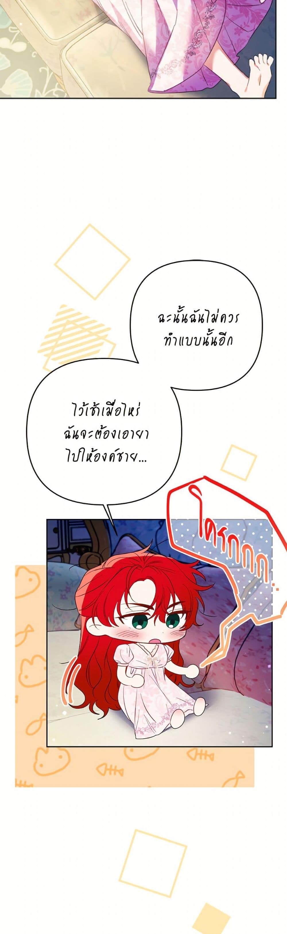 Manga-lc-com อ่านมังงะ อ่านการ์ตูน ออนไลน์ ฟรี I Thought You Were a Time-Limited Husband ตอนที่ 1 2 3 4 5 6 7 8 9 10 11 12 13 14 ฟรี ไม่มีโฆษณา Manga-lc - อ่าน มังงะ อ่าน การ์ตูน ออนไลน์ อ่านมังงะ ฟรี