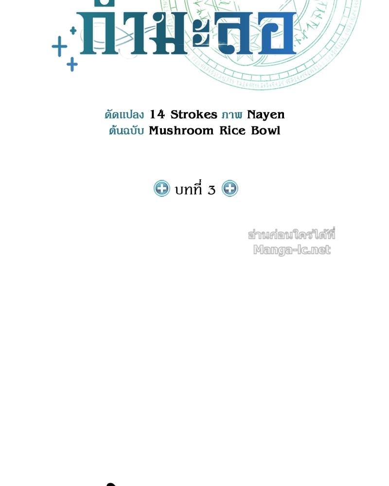 Doujin-Lc- อ่าน โดจิน มังฮวา เกาหลี ญี่ปุ่น จีน แปลไทย ฮีลเลอร์กำมะลอ ตอนที่ 1 2 3 4 5 6 7 8 9 10 11 12 13 14 ฟรี ไม่มีโฆษณา อ่าน โดจิน Manhwa เกาหลี ญี่ปุ่น จีน เรามีครบ คัดมาให้เน้นๆ โดจิน 18+ รับประกันความฟินโดย Doujin Lc