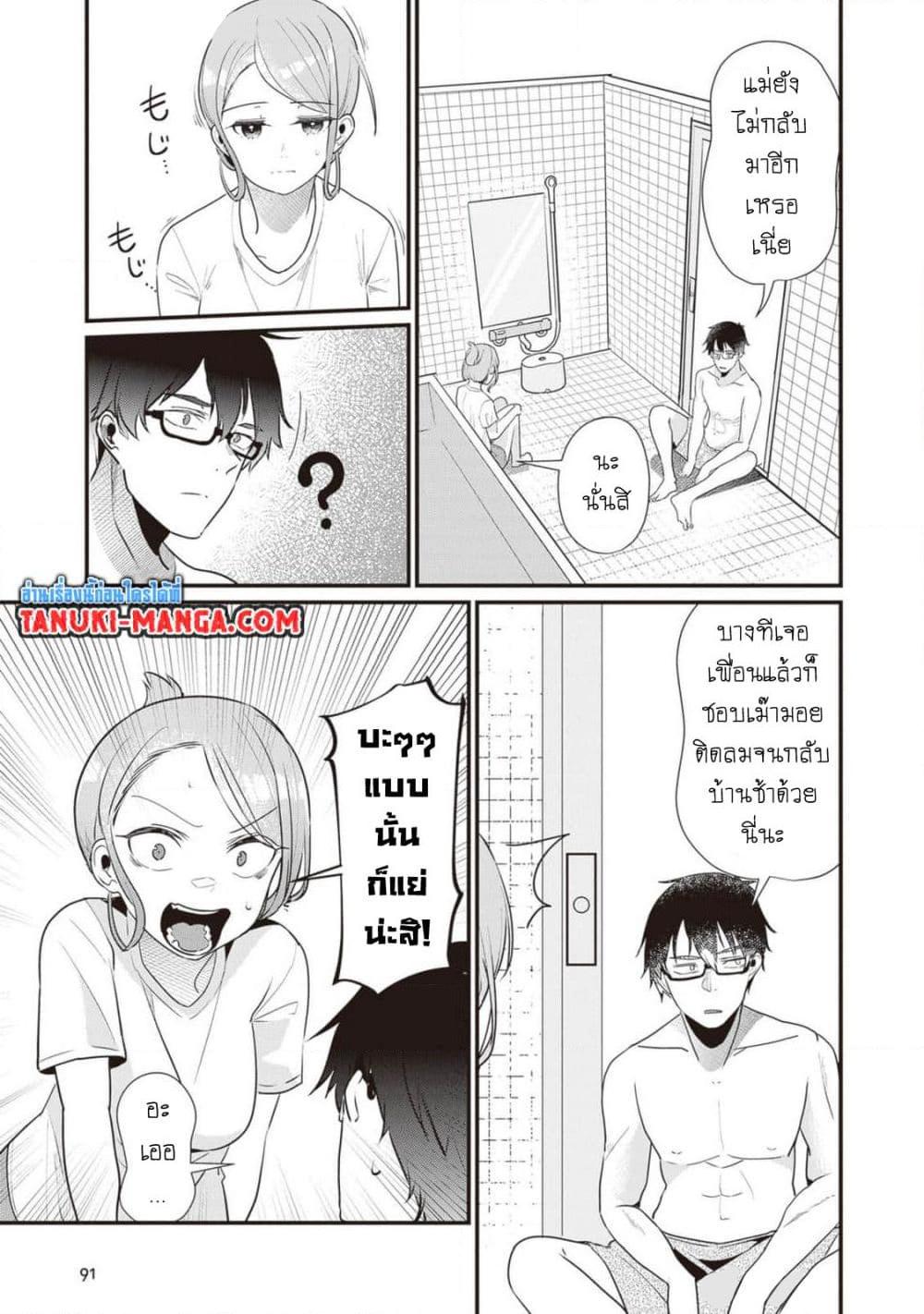 Manga-lc-com อ่านมังงะ อ่านการ์ตูน ออนไลน์ ฟรี Omae Imouto Janakute Iinazuke Datta no ka yo! ตอนที่ 1 2 3 4 5 6 7 8 9 10 11 12 13 14 ฟรี ไม่มีโฆษณา Manga-lc - อ่าน มังงะ อ่าน การ์ตูน ออนไลน์ อ่านมังงะ ฟรี