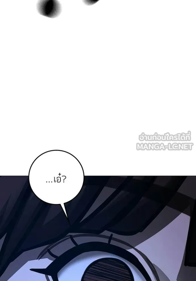 reality ตอนที่ 176 รูปที่ 199