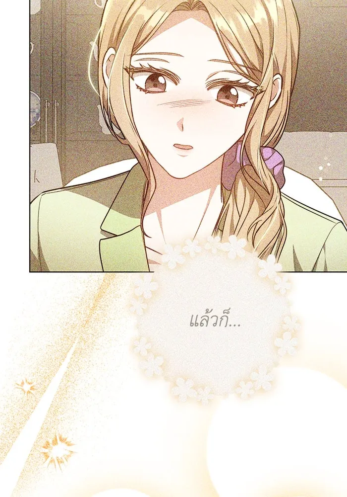 ละลายรักให้ล้นใจ ตอนที่ 35 รูปที่ 65