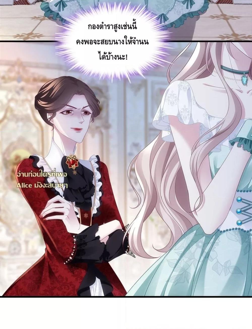 Manga-lc-com อ่านมังงะ อ่านการ์ตูน ออนไลน์ ฟรี TheVillainous ตอนที่ 1 2 3 4 5 6 7 8 9 10 11 12 13 14 ฟรี ไม่มีโฆษณา Manga-lc - อ่าน มังงะ อ่าน การ์ตูน ออนไลน์ อ่านมังงะ ฟรี