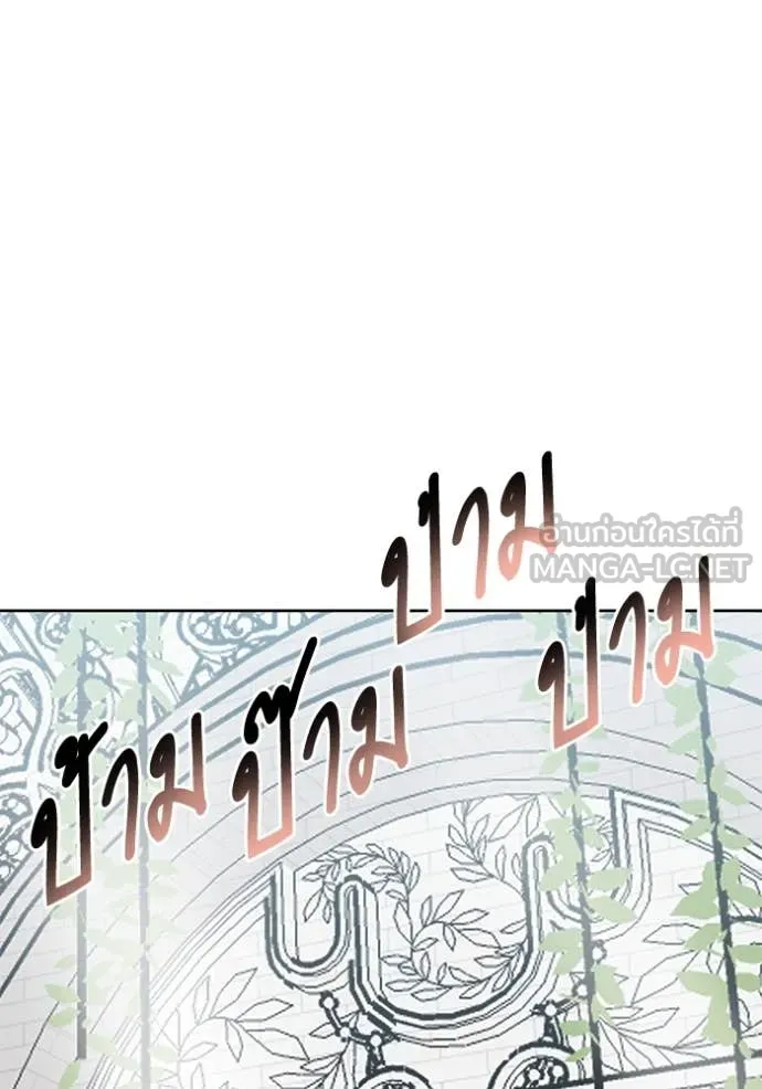 ราชาแห่งอ็อกทากอน ตอนที่ 181 รูปที่ 65