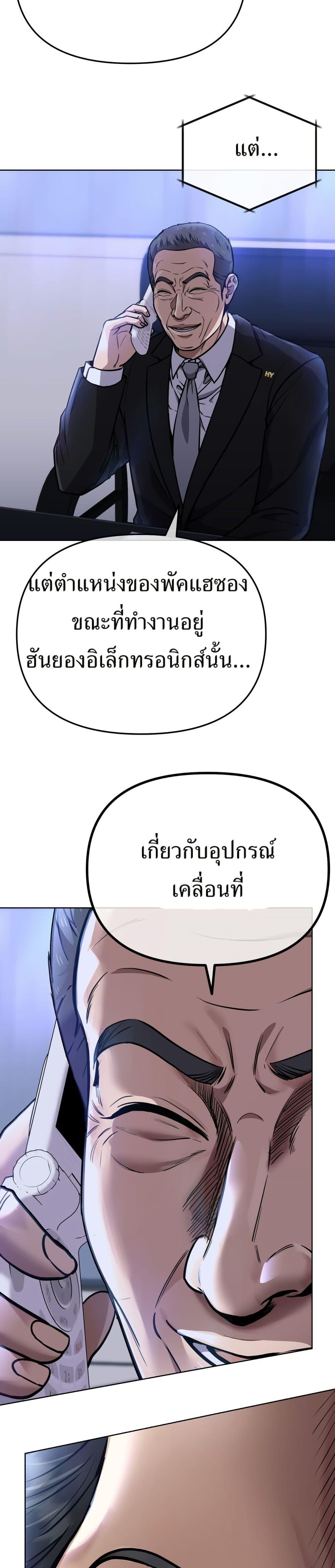 Manga-lc-com อ่านมังงะ อ่านการ์ตูน ออนไลน์ ฟรี New Employee Kim Chul-Soo ตอนที่ 1 2 3 4 5 6 7 8 9 10 11 12 13 14 ฟรี ไม่มีโฆษณา Manga-lc - อ่าน มังงะ อ่าน การ์ตูน ออนไลน์ อ่านมังงะ ฟรี
