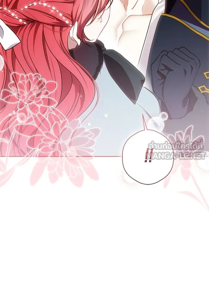 ขอวิธีส่งสามีลงนรก ตอนที่ 33 รูปที่ 51