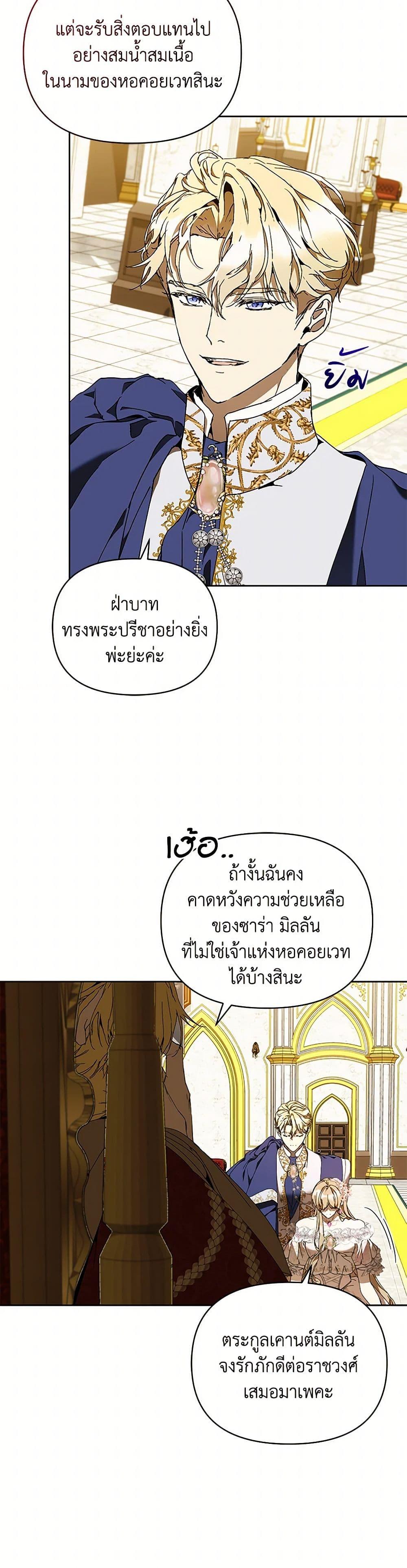 Manga-lc-com อ่านมังงะ อ่านการ์ตูน ออนไลน์ ฟรี I’m the Villainous Male Lead’s Terminally-Ill Aunt ตอนที่ 1 2 3 4 5 6 7 8 9 10 11 12 13 14 ฟรี ไม่มีโฆษณา Manga-lc - อ่าน มังงะ อ่าน การ์ตูน ออนไลน์ อ่านมังงะ ฟรี