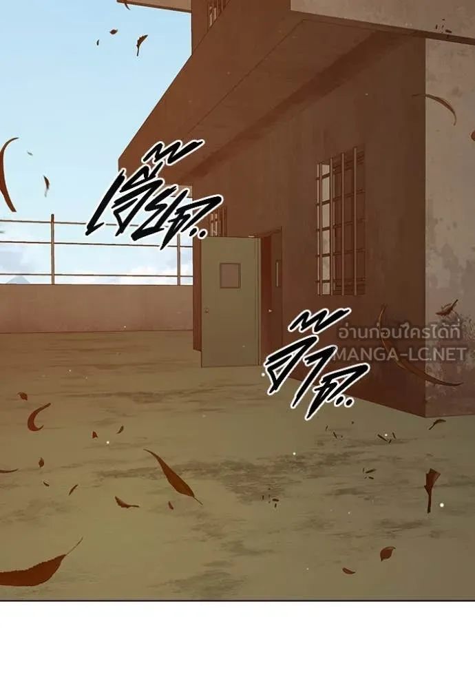 เยาวชนคนคุก ตอนที่ 55 รูปที่ 103