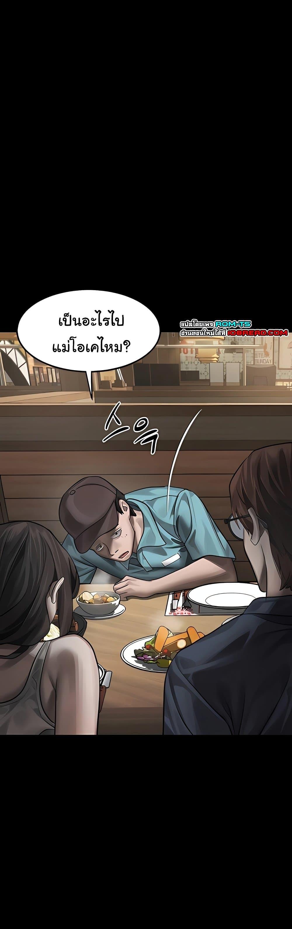 Doujin-Lc- อ่าน โดจิน มังฮวา เกาหลี ญี่ปุ่น จีน แปลไทย Dirty Talk ตอนที่ 1 2 3 4 5 6 7 8 9 10 11 12 13 14 ฟรี ไม่มีโฆษณา อ่าน โดจิน Manhwa เกาหลี ญี่ปุ่น จีน เรามีครบ คัดมาให้เน้นๆ โดจิน 18+ รับประกันความฟินโดย  Doujin Lc