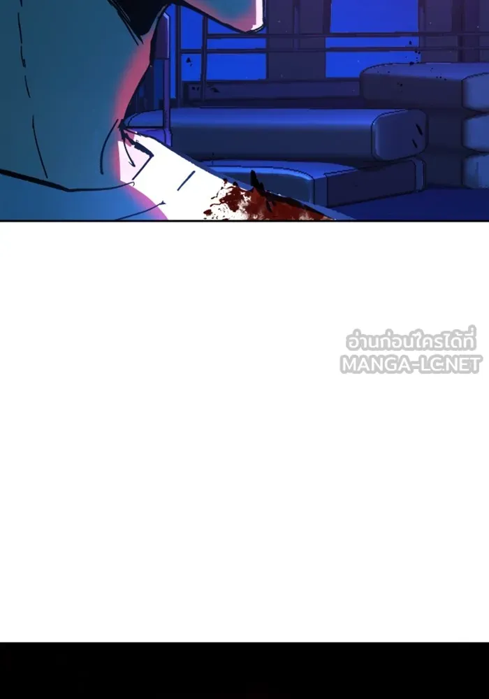 พี่ชายสายบอดี้การ์ด ตอนที่ 139 รูปที่ 21