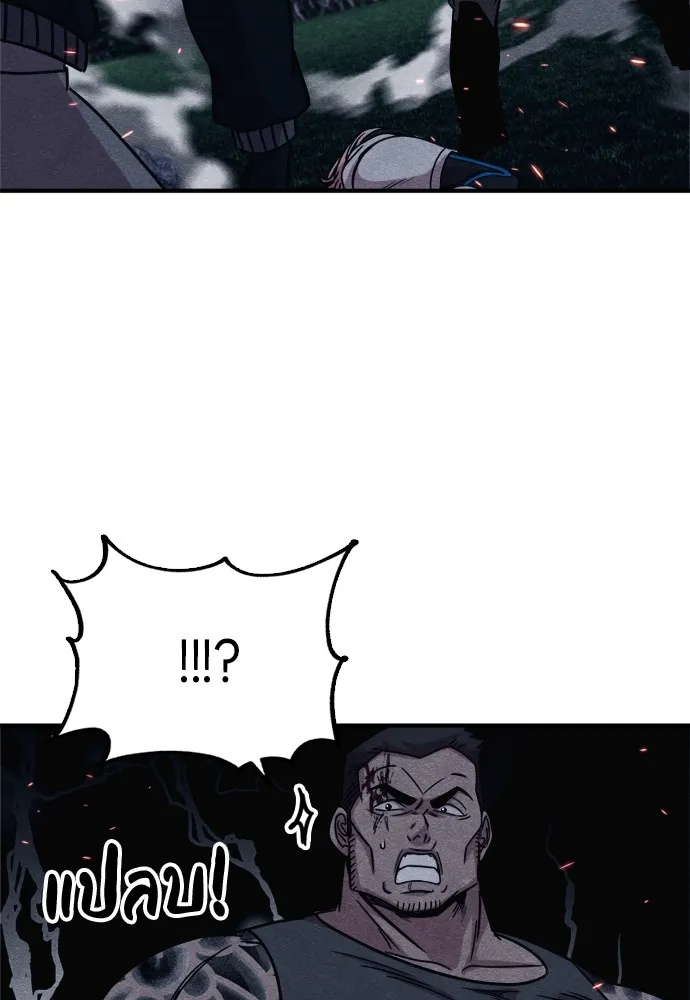 Zombie X Slasher ตอนที่ 37 รูปที่ 115