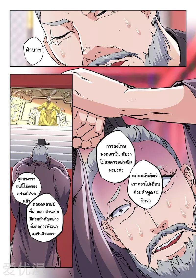 Manga-lc-com อ่านมังงะ อ่านการ์ตูน ออนไลน์ ฟรี Martial Master ตอนที่ 1 2 3 4 5 6 7 8 9 10 11 12 13 14 ฟรี ไม่มีโฆษณา Manga-lc - อ่าน มังงะ อ่าน การ์ตูน ออนไลน์ อ่านมังงะ ฟรี