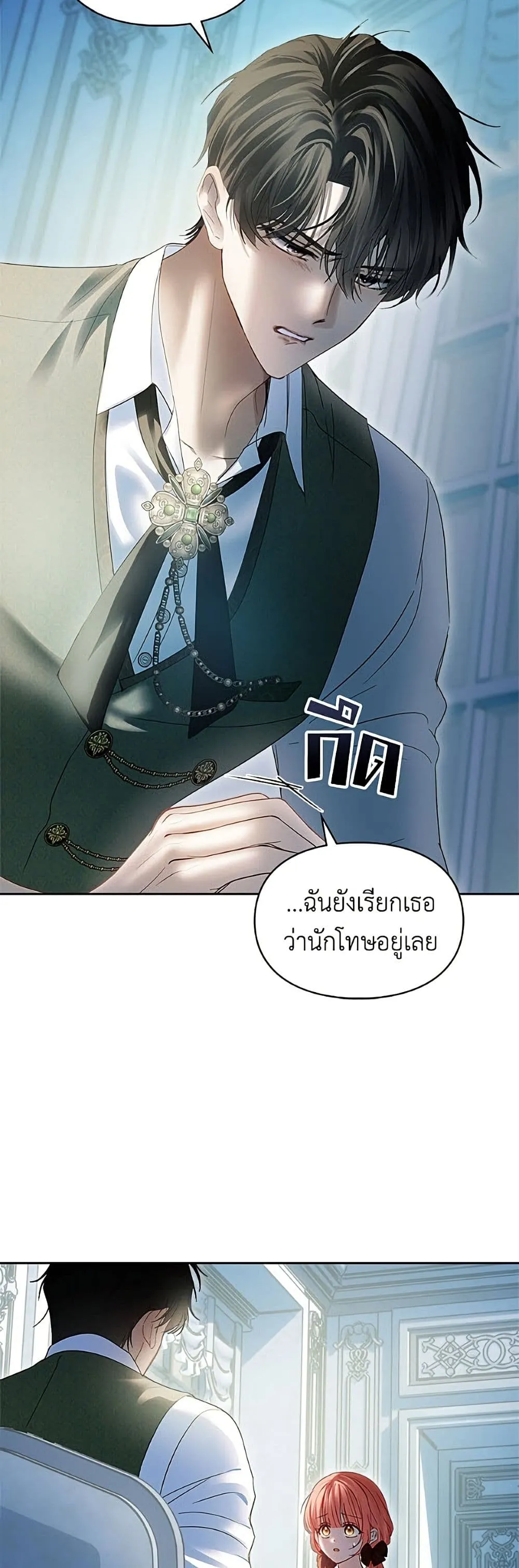 Manga-lc-com อ่านมังงะ อ่านการ์ตูน ออนไลน์ ฟรี Baby Prisoner of the Winter Castle ตอนที่ 1 2 3 4 5 6 7 8 9 10 11 12 13 14 ฟรี ไม่มีโฆษณา Manga-lc - อ่าน มังงะ อ่าน การ์ตูน ออนไลน์ อ่านมังงะ ฟรี
