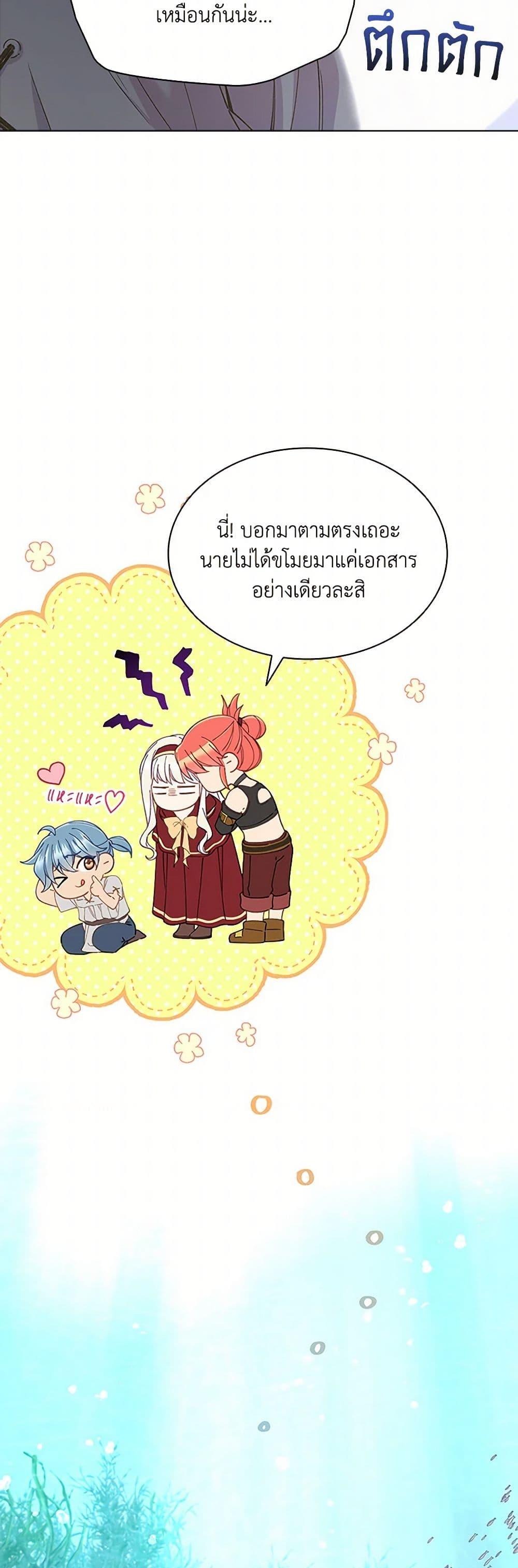 Manga-lc-com อ่านมังงะ อ่านการ์ตูน ออนไลน์ ฟรี The Mighty Extra – One Girl Changes the World ตอนที่ 1 2 3 4 5 6 7 8 9 10 11 12 13 14 ฟรี ไม่มีโฆษณา Manga-lc - อ่าน มังงะ อ่าน การ์ตูน ออนไลน์ อ่านมังงะ ฟรี