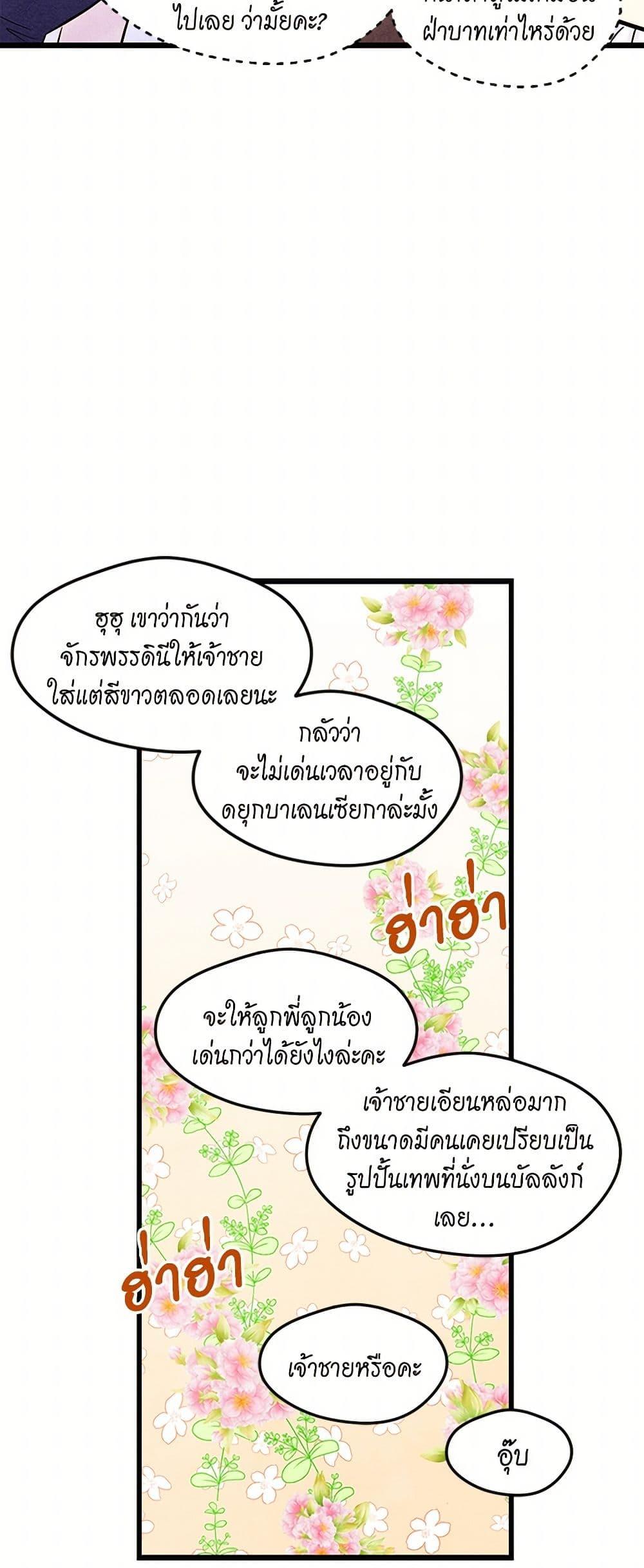 Manga-lc-com อ่านมังงะ อ่านการ์ตูน ออนไลน์ ฟรี Iris – The Lady and Her Smartphone ตอนที่ 1 2 3 4 5 6 7 8 9 10 11 12 13 14 ฟรี ไม่มีโฆษณา Manga-lc - อ่าน มังงะ อ่าน การ์ตูน ออนไลน์ อ่านมังงะ ฟรี