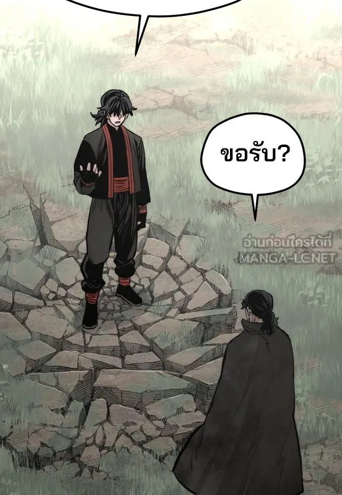 เส้นทางสู่เทพมาร ตอนที่ 115 รูปที่ 30