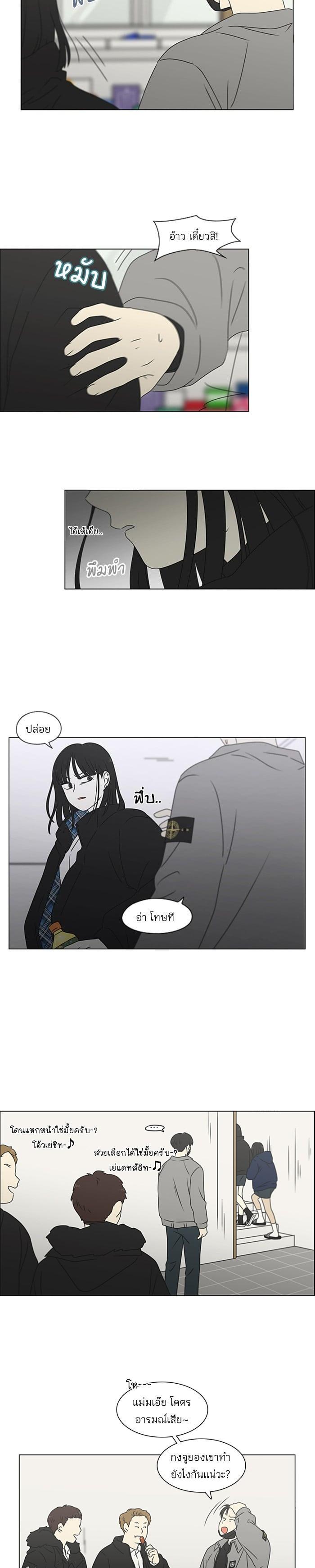 Manga-lc-com อ่านมังงะ อ่านการ์ตูน ออนไลน์ ฟรี Love Revolution รักนี้ต้องปฏิวัติ ตอนที่ 1 2 3 4 5 6 7 8 9 10 11 12 13 14 ฟรี ไม่มีโฆษณา Manga-lc - อ่าน มังงะ อ่าน การ์ตูน ออนไลน์ อ่านมังงะ ฟรี