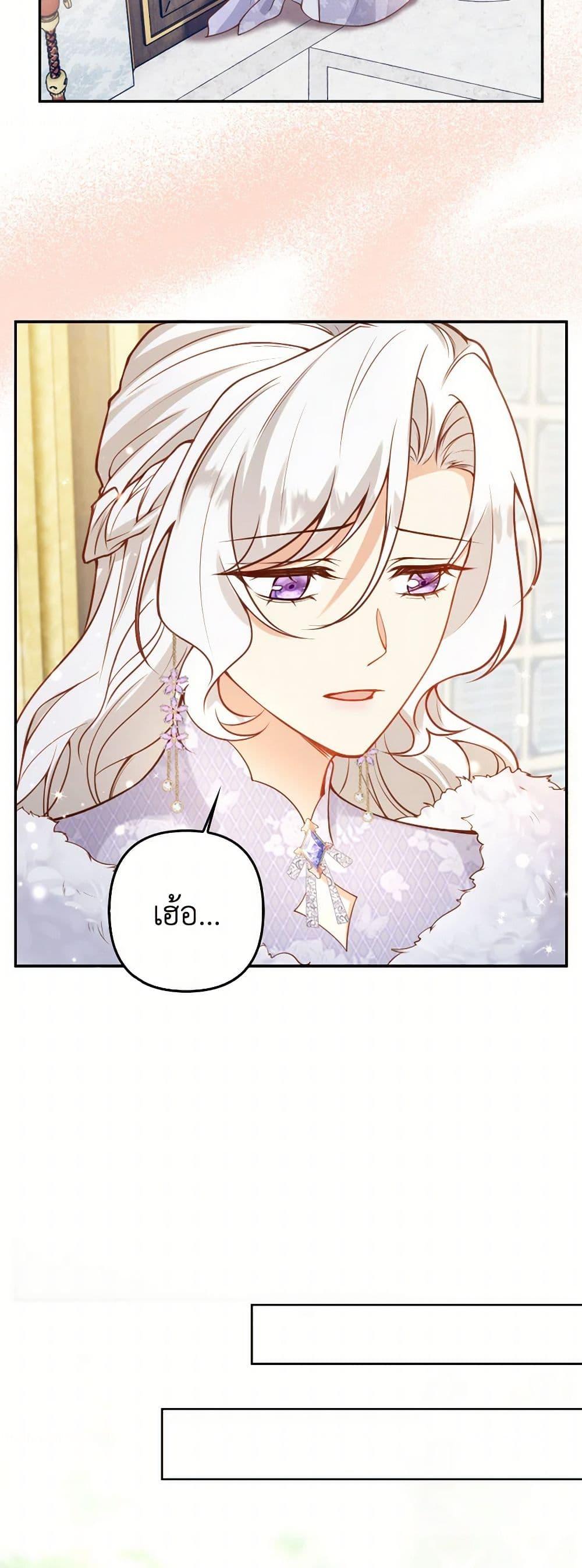 Manga-lc-com อ่านมังงะ อ่านการ์ตูน ออนไลน์ ฟรี Raising the Children of the Main Characters ตอนที่ 1 2 3 4 5 6 7 8 9 10 11 12 13 14 ฟรี ไม่มีโฆษณา Manga-lc - อ่าน มังงะ อ่าน การ์ตูน ออนไลน์ อ่านมังงะ ฟรี