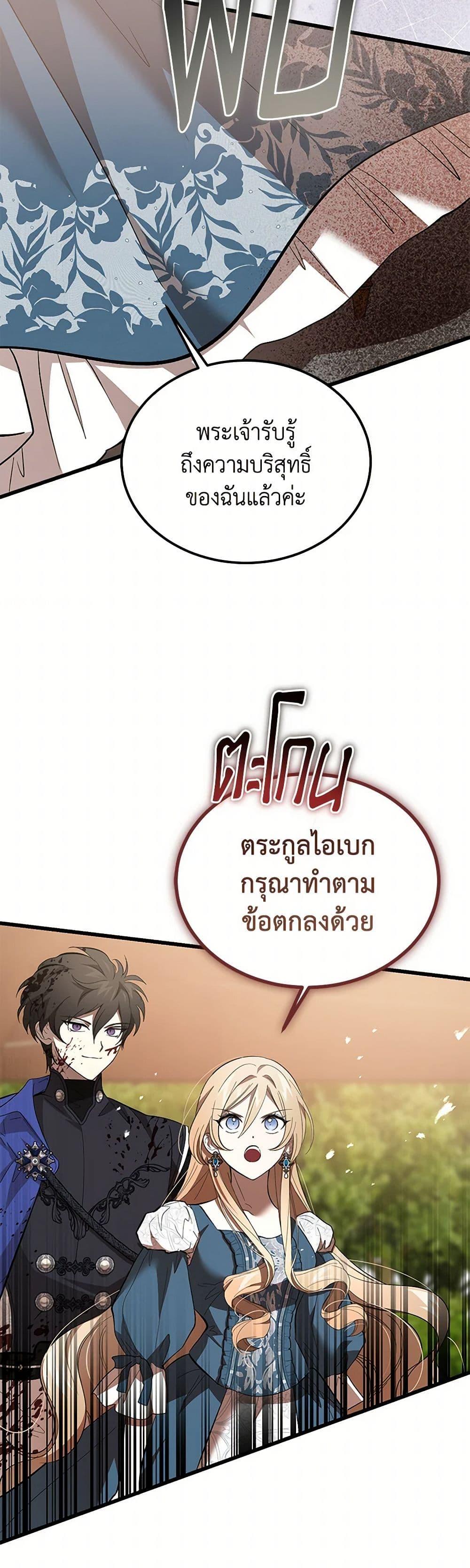 Manga-lc-com อ่านมังงะ อ่านการ์ตูน ออนไลน์ ฟรี The Devil Raises a Lady ตอนที่ 1 2 3 4 5 6 7 8 9 10 11 12 13 14 ฟรี ไม่มีโฆษณา Manga-lc - อ่าน มังงะ อ่าน การ์ตูน ออนไลน์ อ่านมังงะ ฟรี