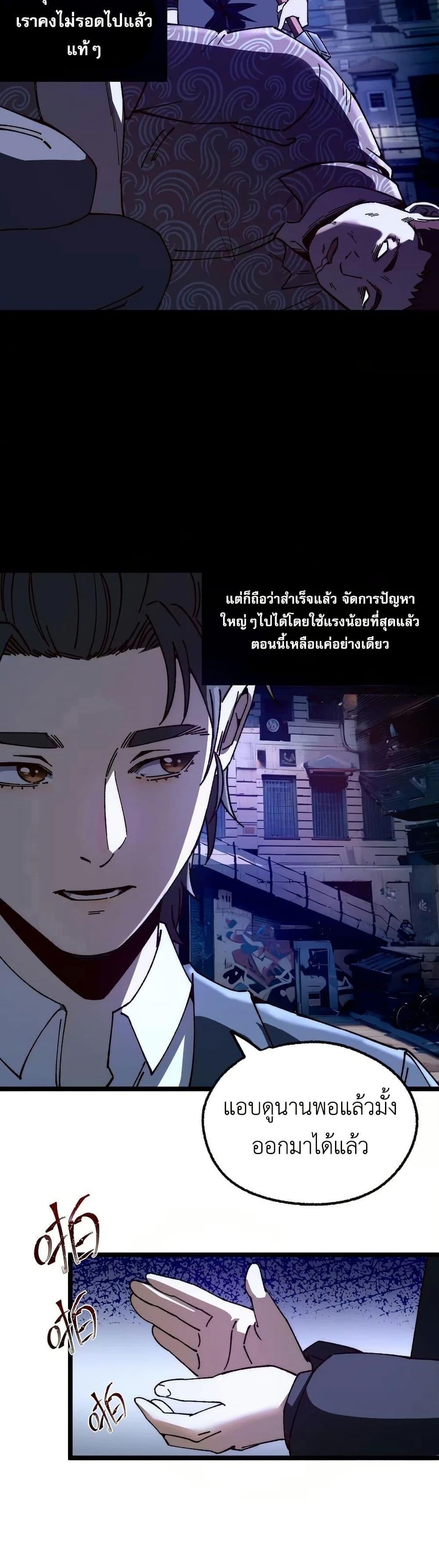 Manga-lc-com อ่านมังงะ อ่านการ์ตูน ออนไลน์ ฟรี The King of Beasts ตอนที่ 1 2 3 4 5 6 7 8 9 10 11 12 13 14 ฟรี ไม่มีโฆษณา Manga-lc - อ่าน มังงะ อ่าน การ์ตูน ออนไลน์ อ่านมังงะ ฟรี