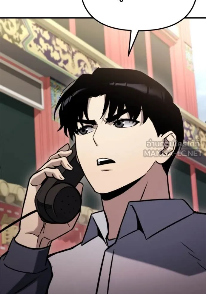 โกดังลับหลังโลกแตก ตอนที่ 40 รูปที่ 117