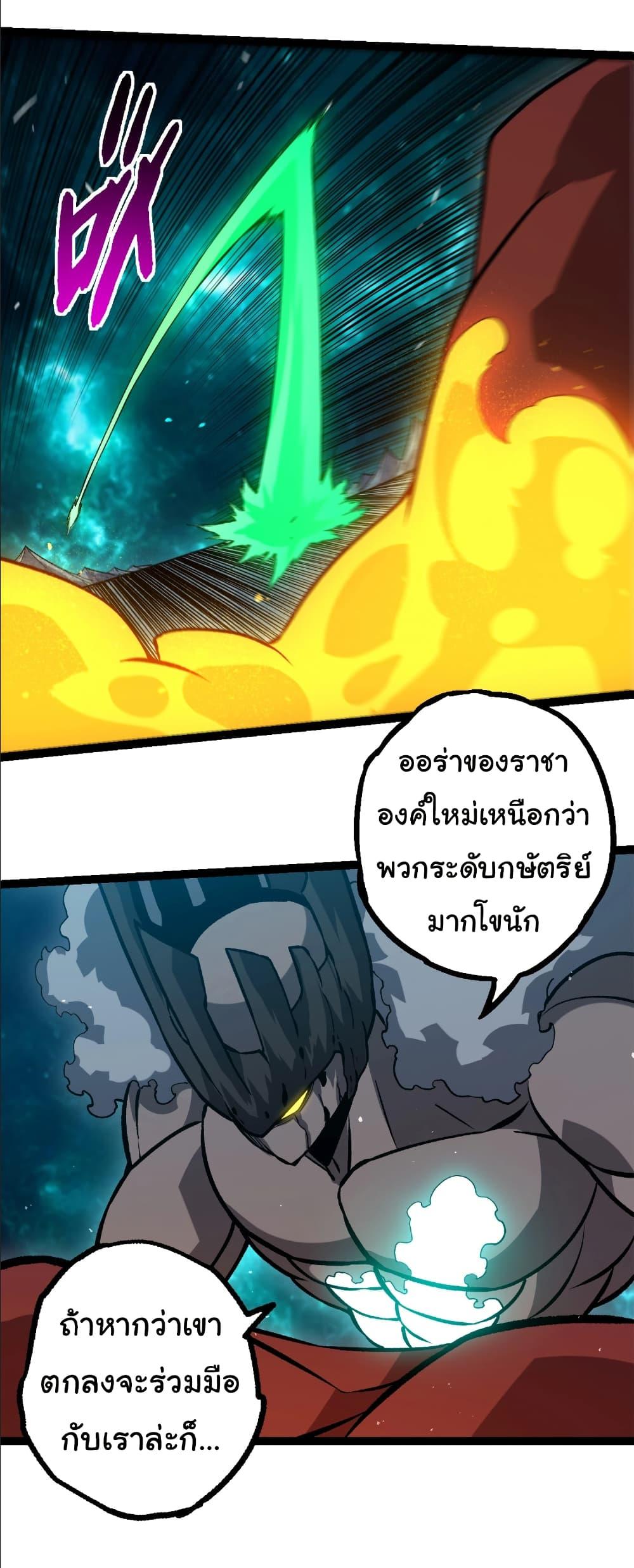 Manga-lc-com อ่านมังงะ อ่านการ์ตูน ออนไลน์ ฟรี Evolution from the Big Tree ตอนที่ 1 2 3 4 5 6 7 8 9 10 11 12 13 14 ฟรี ไม่มีโฆษณา Manga-lc - อ่าน มังงะ อ่าน การ์ตูน ออนไลน์ อ่านมังงะ ฟรี