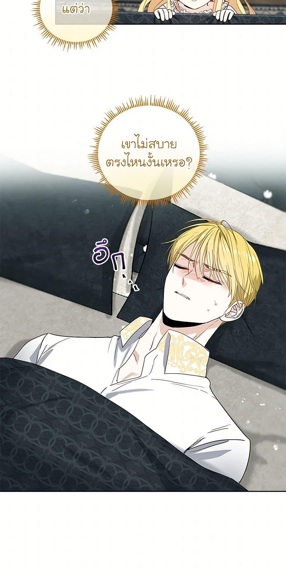 Manga-lc-com อ่านมังงะ อ่านการ์ตูน ออนไลน์ ฟรี I’ll Protect You, Daddy! ตอนที่ 1 2 3 4 5 6 7 8 9 10 11 12 13 14 ฟรี ไม่มีโฆษณา Manga-lc - อ่าน มังงะ อ่าน การ์ตูน ออนไลน์ อ่านมังงะ ฟรี
