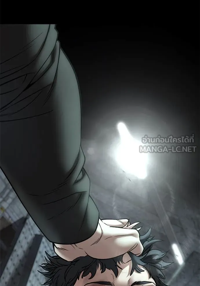 เลวฟาดเลว ตอนที่ 160 รูปที่ 63