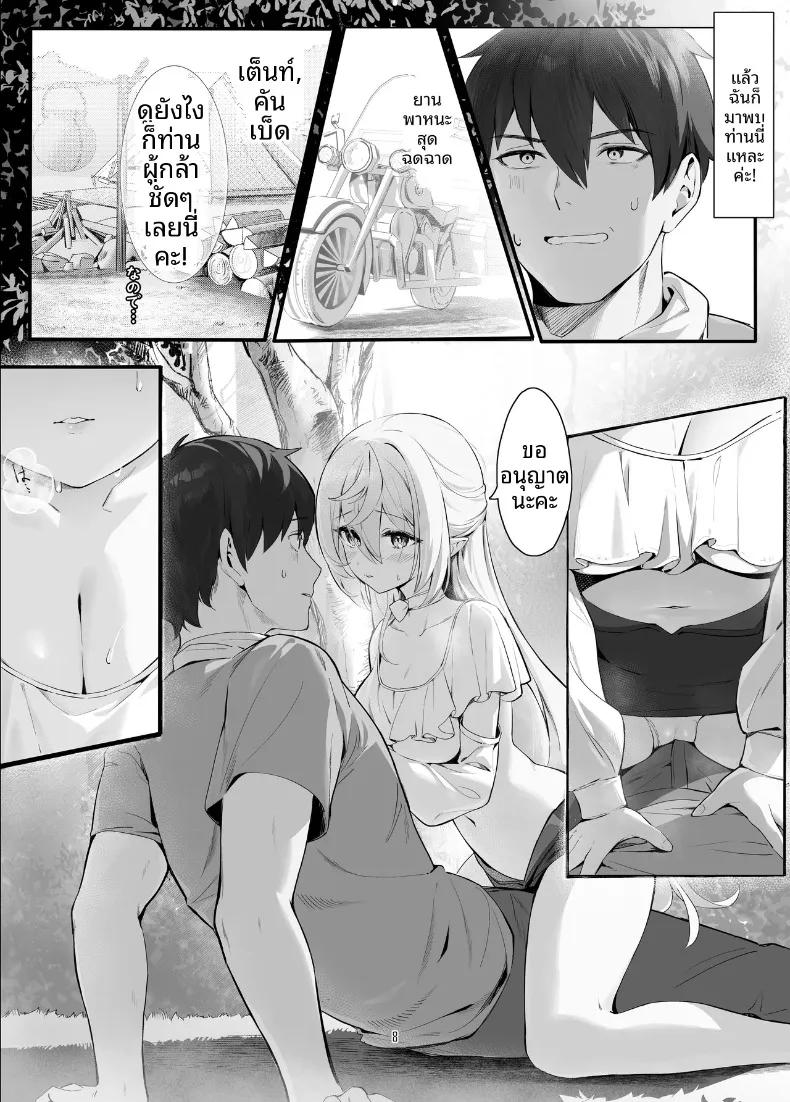 Doujin-Lc- อ่าน โดจิน มังฮวา เกาหลี ญี่ปุ่น จีน แปลไทย คำขอจากเอลฟ์สาว (Houkisei) ตอนที่ 1 2 3 4 5 6 7 8 9 10 11 12 13 14 ฟรี ไม่มีโฆษณา อ่าน โดจิน Manhwa เกาหลี ญี่ปุ่น จีน เรามีครบ คัดมาให้เน้นๆ โดจิน 18+ รับประกันความฟินโดย  Doujin Lc