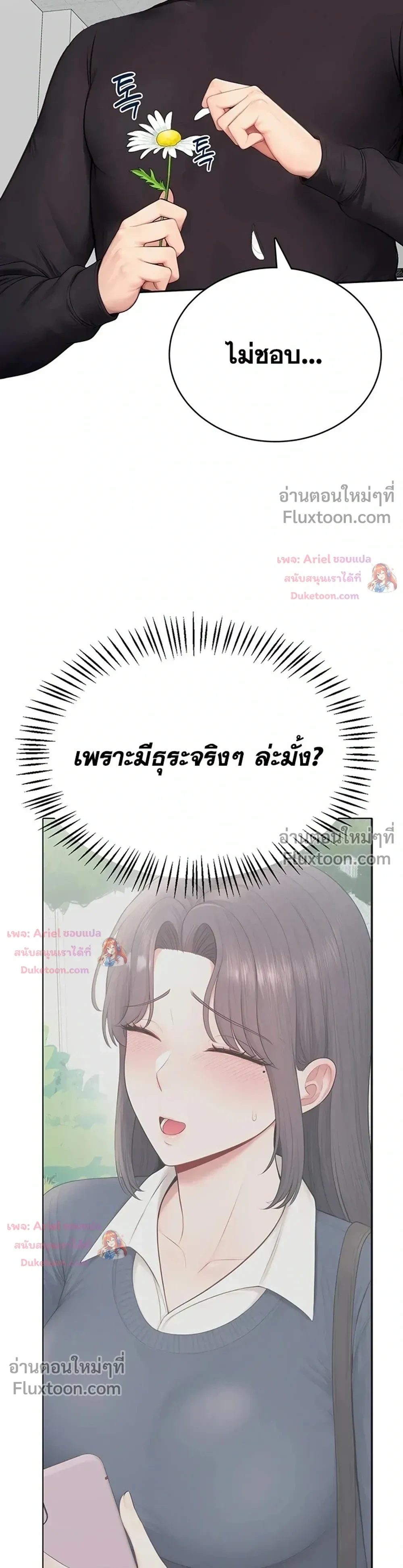 Doujin-Lc- อ่าน โดจิน มังฮวา เกาหลี ญี่ปุ่น จีน แปลไทย Curious Girl ชักอยากรู้แล้วสิ ไอ้เรื่อง X เนี่ย! ตอนที่ 1 2 3 4 5 6 7 8 9 10 11 12 13 14 ฟรี ไม่มีโฆษณา อ่าน โดจิน Manhwa เกาหลี ญี่ปุ่น จีน เรามีครบ คัดมาให้เน้นๆ โดจิน 18+ รับประกันความฟินโดย  Doujin Lc
