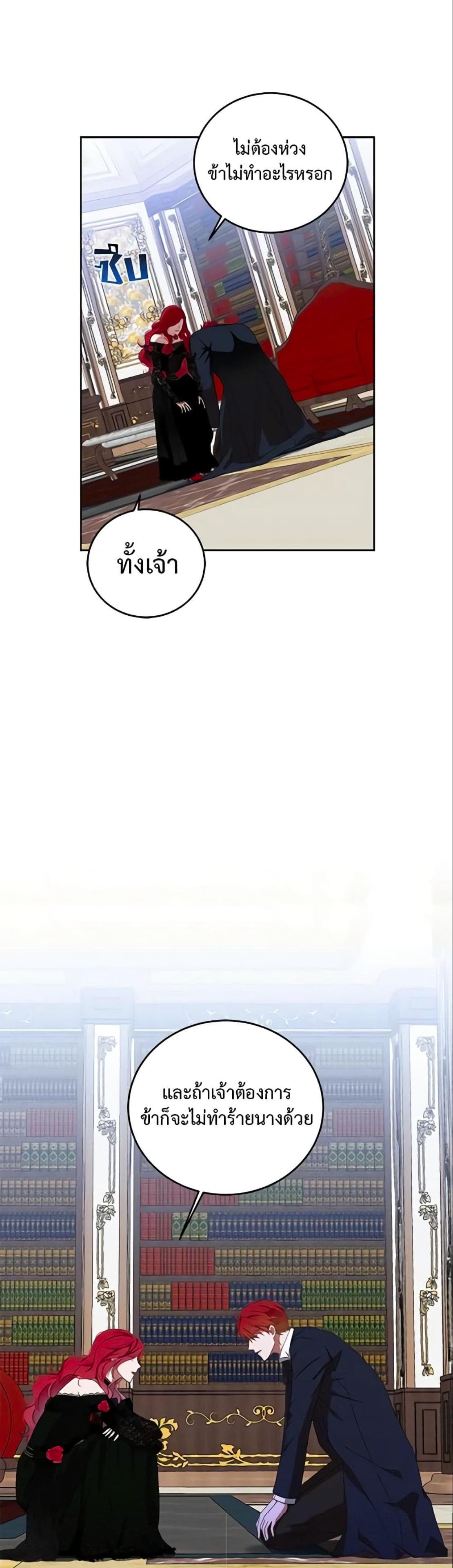 Manga-lc-com อ่านมังงะ อ่านการ์ตูน ออนไลน์ ฟรี I Fell into a Reverse Harem Game! ตอนที่ 1 2 3 4 5 6 7 8 9 10 11 12 13 14 ฟรี ไม่มีโฆษณา Manga-lc - อ่าน มังงะ อ่าน การ์ตูน ออนไลน์ อ่านมังงะ ฟรี