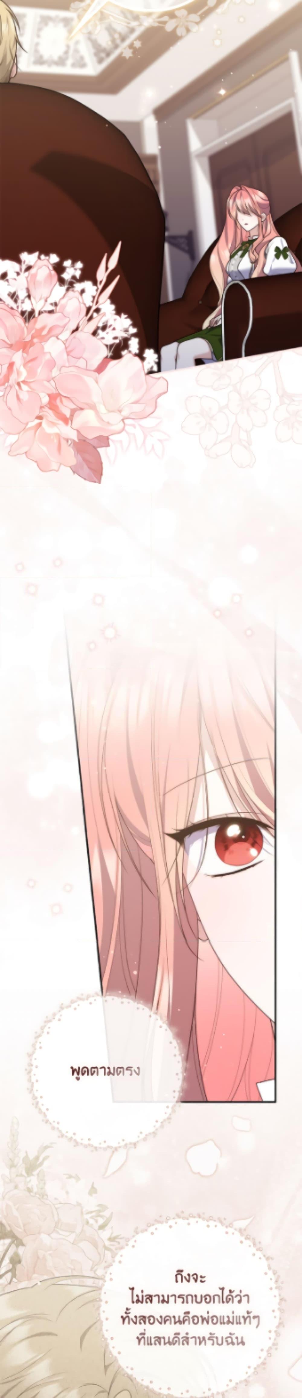 Manga-lc-com อ่านมังงะ อ่านการ์ตูน ออนไลน์ ฟรี Fortune-Telling Lady ตอนที่ 1 2 3 4 5 6 7 8 9 10 11 12 13 14 ฟรี ไม่มีโฆษณา Manga-lc - อ่าน มังงะ อ่าน การ์ตูน ออนไลน์ อ่านมังงะ ฟรี