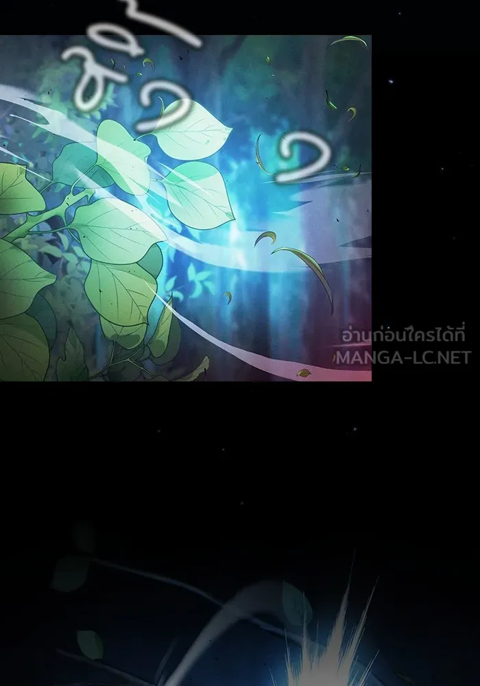 นักดาบอัจฉริยะจากอะคาเดมี ตอนที่ 52 รูปที่ 21