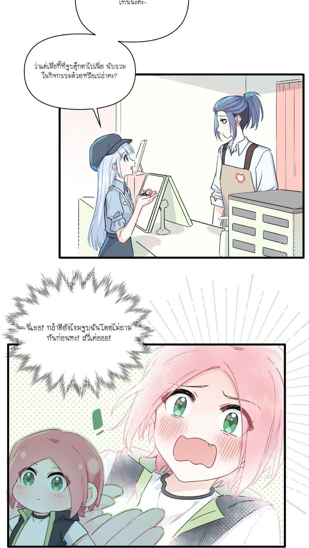 Manga-lc-com อ่านมังงะ อ่านการ์ตูน ออนไลน์ ฟรี Love Gives Me Superpowers ตอนที่ 1 2 3 4 5 6 7 8 9 10 11 12 13 14 ฟรี ไม่มีโฆษณา Manga-lc - อ่าน มังงะ อ่าน การ์ตูน ออนไลน์ อ่านมังงะ ฟรี