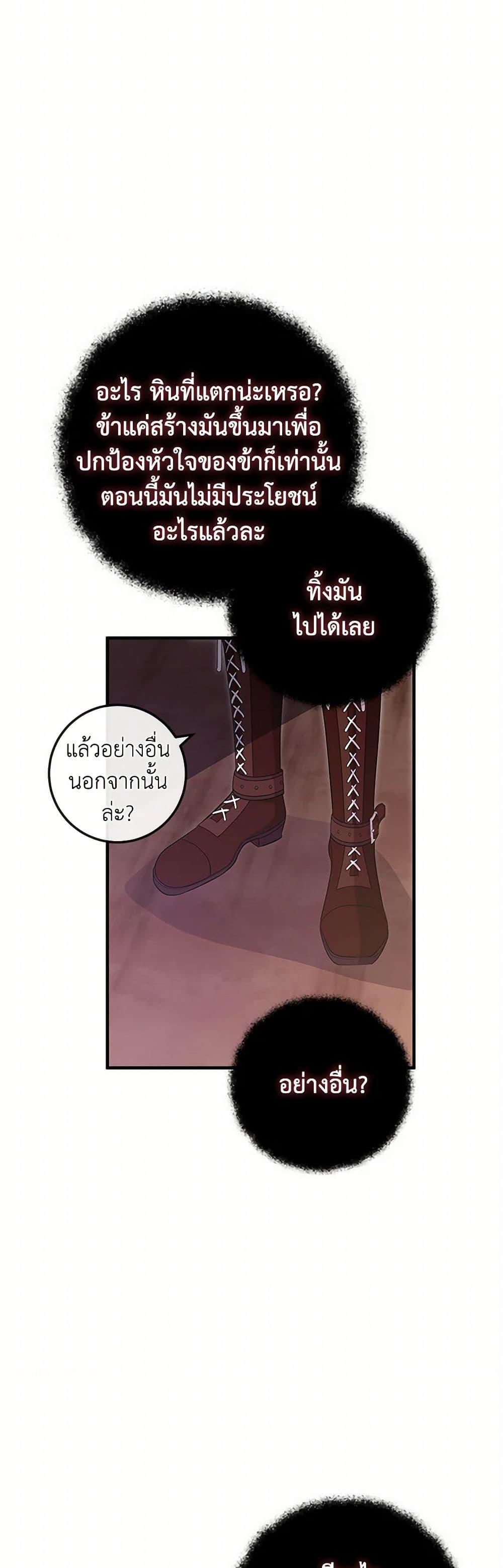 Manga-lc-com อ่านมังงะ อ่านการ์ตูน ออนไลน์ ฟรี Move, I’m Deciding the Ending! ตอนที่ 1 2 3 4 5 6 7 8 9 10 11 12 13 14 ฟรี ไม่มีโฆษณา Manga-lc - อ่าน มังงะ อ่าน การ์ตูน ออนไลน์ อ่านมังงะ ฟรี
