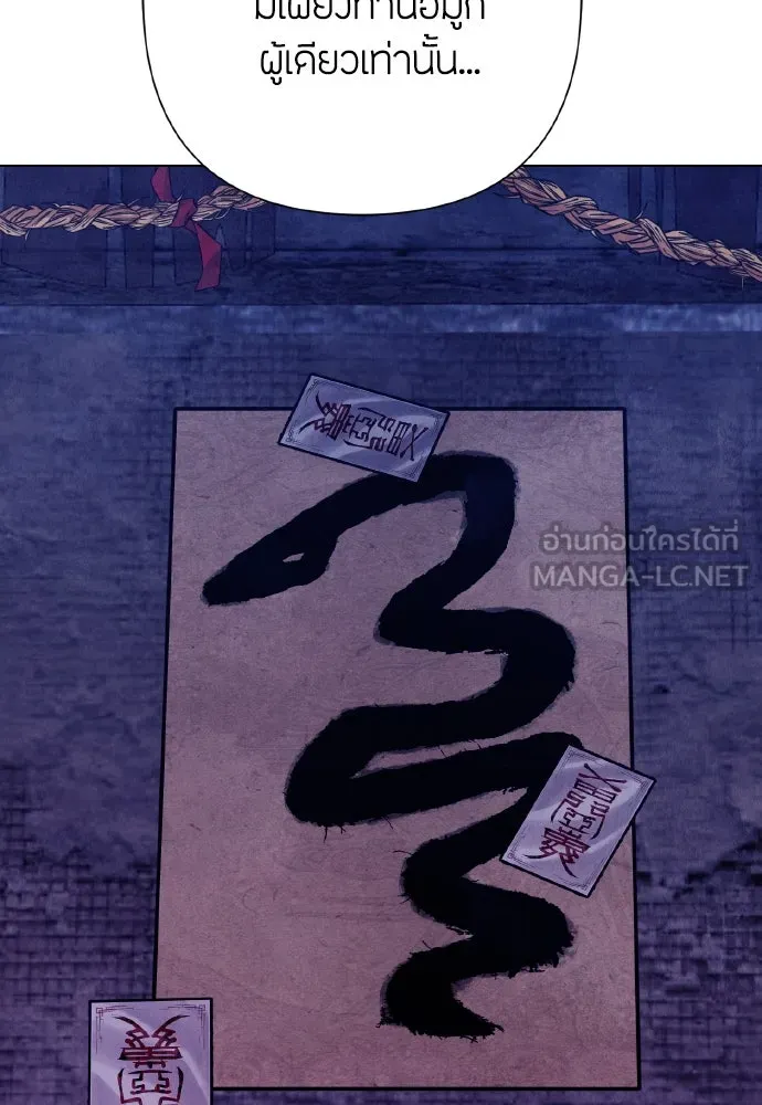 ความลับของสาวร่างทรง ตอนที่ 19 รูปที่ 36